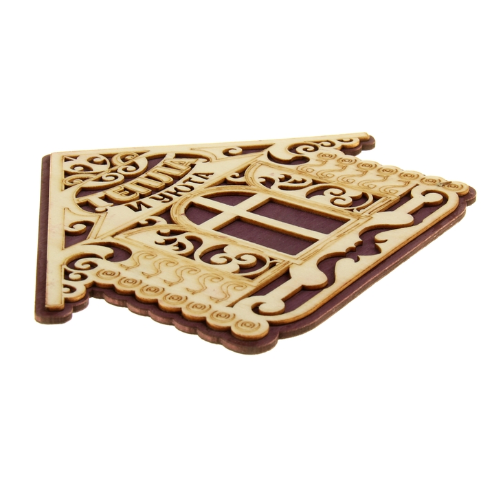 Подставка под горячее "Тепла и уюта"