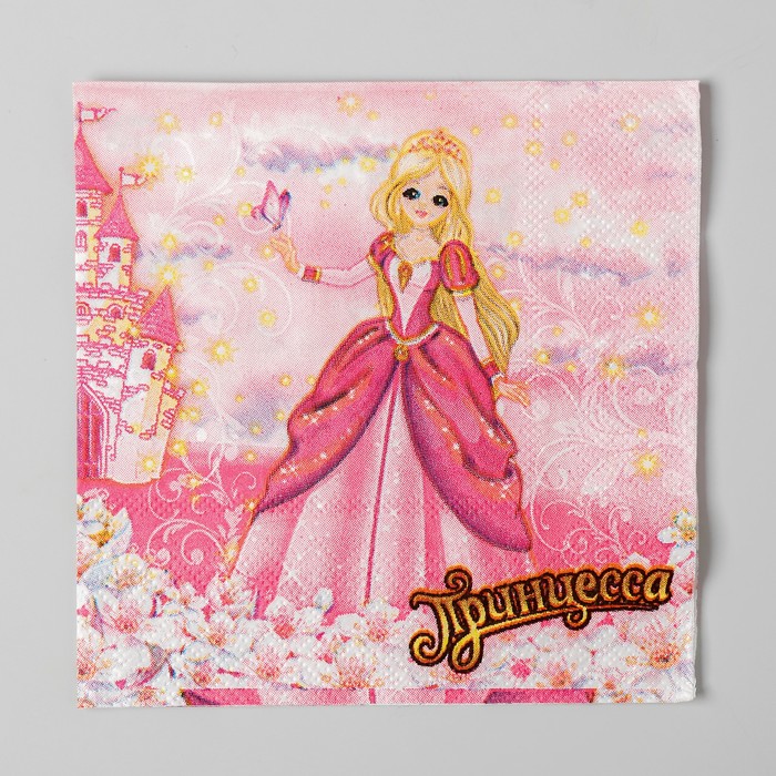 Набор бумажных салфеток "Принцесса и замок", 25х25 (20 шт.)