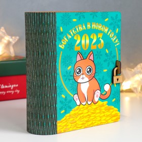 

Копилка-книга "Рыжий кот" 14х10х5,5 см