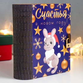 

Копилка-книга "Звёзды" 14х10х5,5 см