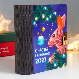 

Копилка-книга "Ветки" 14х10х5,5 см