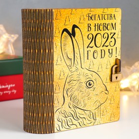 

Копилка-книга "Золотой" 14х10х5,5 см
