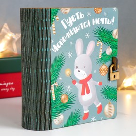 

Копилка-книга "Шары" 14х10х5,5 см