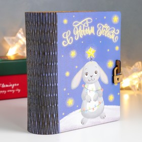 

Шкатулка-книга "Кролик" 14х10х5,5 см