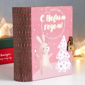 

Шкатулка-книга "Благополучия" 14х10х5,5 см