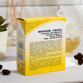 

Травяной сбор "Очистительный", 40г