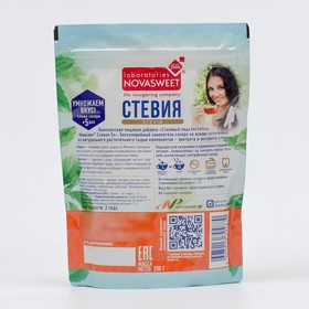 

Столовый подсластитель Стевия 5х (doy pack), 200г