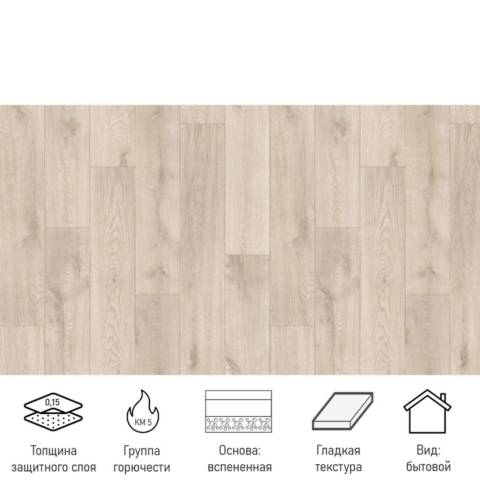 

Линолеум бытовой Delta Como 1 ширина 3 м, длина 5,5 м, толщина 2,5 мм, 16,5 м2