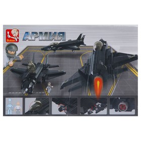 

Конструктор Армия «Самолет бомбардировщик», 252 детали