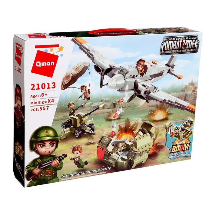 

Конструктор Военная зона «Штурм бомбардировщиком», 557 деталей