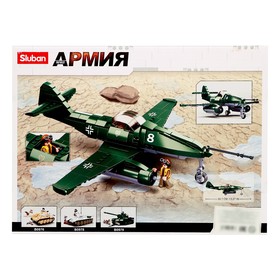 

Конструктор Армия ВОВ «Немецкий истребитель Messerschmitt Me.262», 338 деталей