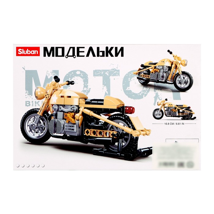 

Конструктор Модельки «Мотоцикл», 223 детали