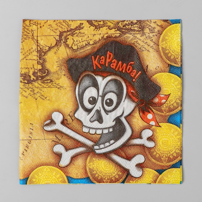 Набор бумажных салфеток "Карамба", 25х25 (20 шт.)