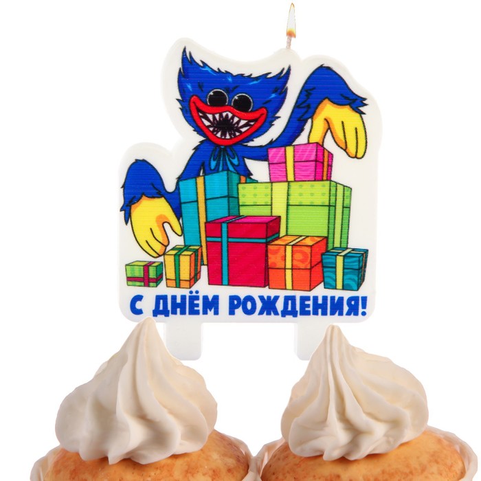 Свеча в торт "С днем рождения", Монстр