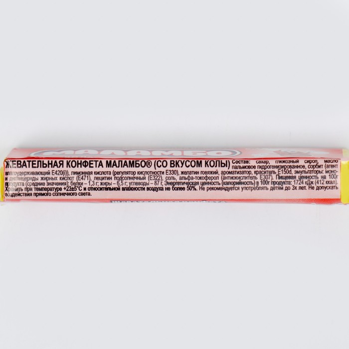 

Конфета жевательная "Маламбо" кола, 20 г