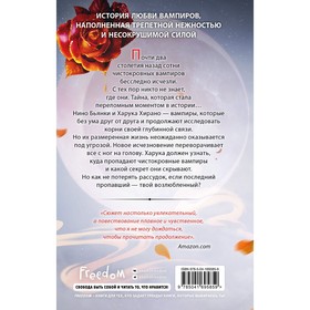 

Трепет и гнев. Книга 2. Николь К.