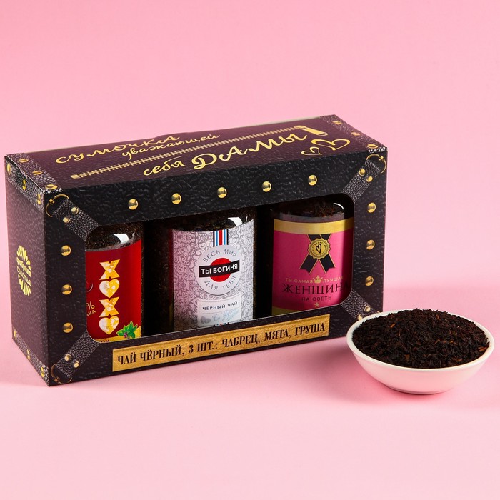 

Набор чая «Сумочка», вкусы: чабрец, мята, груша, 150 г (3 шт. x 50 г.)