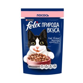Влажный корм Felix Природа вкуса для кошек, лосось, 75 г Ош