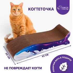 Когтеточка из картона с кошачьей мятой «Кит», 45 см х 20 см х 9 см Ош