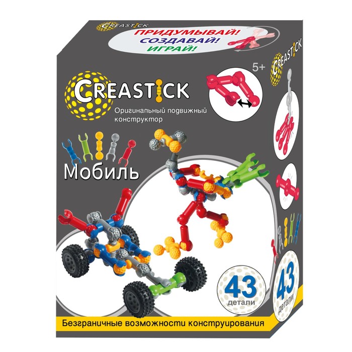 Конструктор Creastick mobile 35 деталей, с колесами конструктор шарнирный 125 zoob деталей creastick в пластиковом контейнере