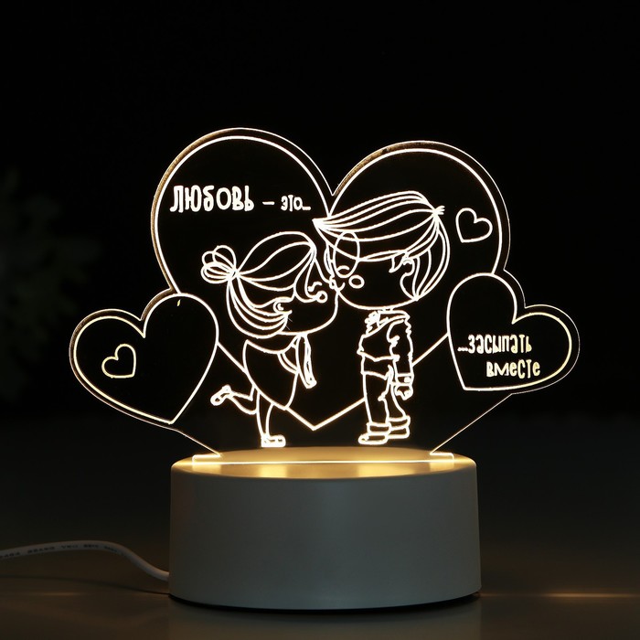 Светильник из акрила «Любовь это...», модель GBV-0121