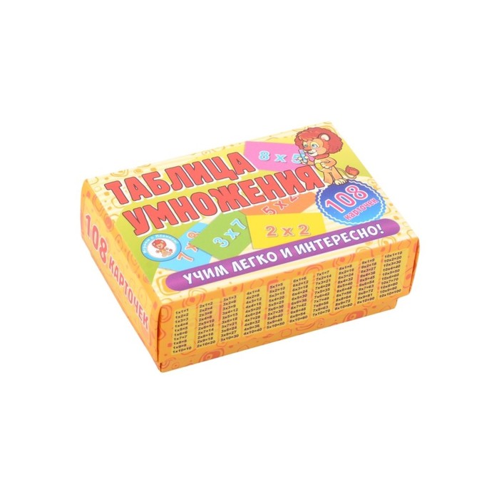 

Таблица умножения. 108 карточек