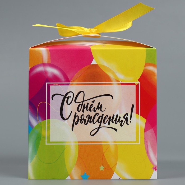 

Коробка складная «С Днём рождения», 12 х 12 х 12 см