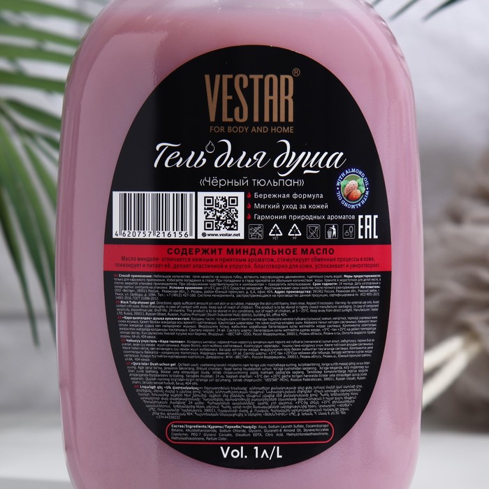 

Гель для душа VESTAR черный тюльпан, 1000 мл