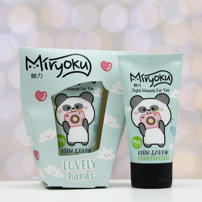 Крем для рук комплексный 