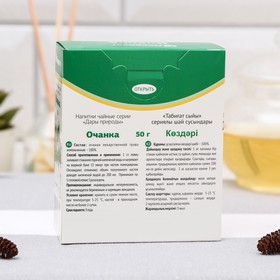 

Очанка трава "Дары природы", 50 г