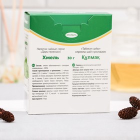 

Хмель "Дары природы" шишки, 30 г