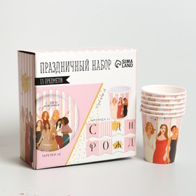

Набор бумажной посуды "С днем рождения, красотка", 6 тарелок, 6 стаканов, 1 гирлянда