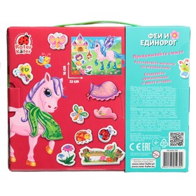 

Магнитная игра «Феи и единорог»