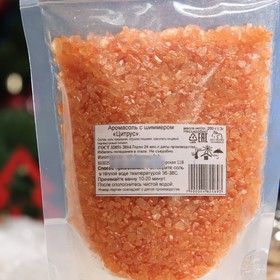 

Соль для ванны "Цитрус" с шиммером, 200 г