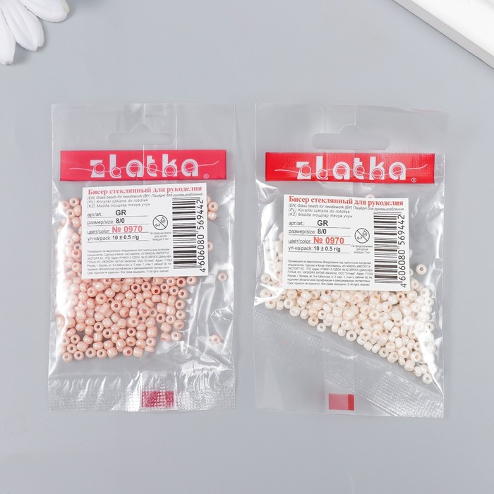 

Бисер "Zlatka" 08/0, 3 мм, 10 г 0970 оранжевый МИКС