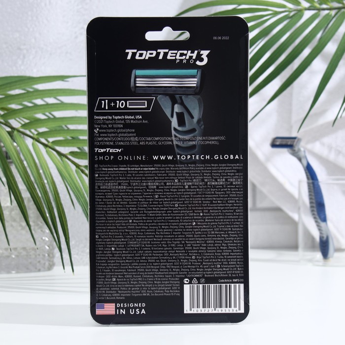 фото Мужская бритва toptech pro 3, 1 бритва + 10 сменных кассет