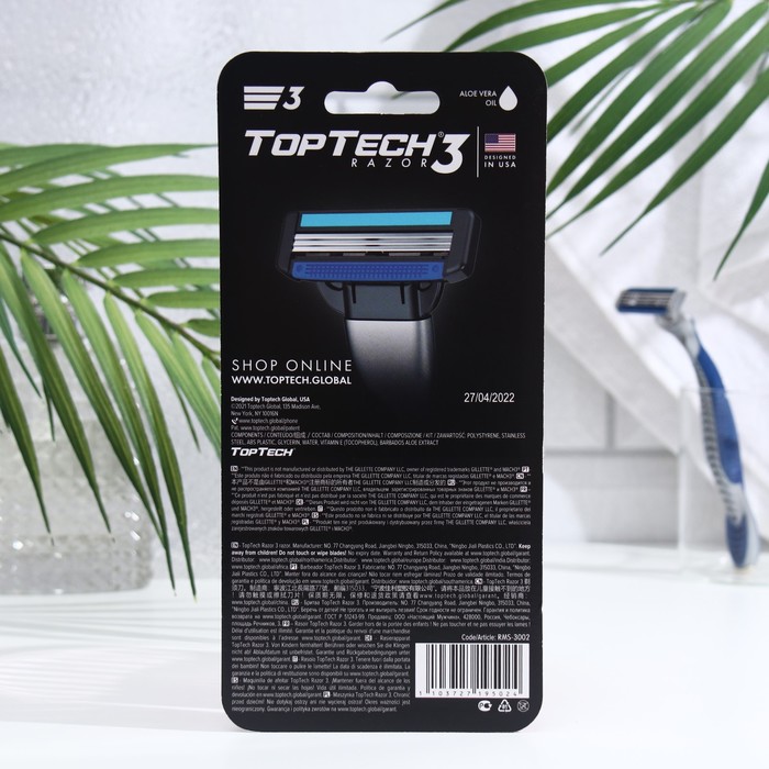 фото Мужская бритва toptech razor 3 совместима с gillette mach3, 1 бритва + 2 сменные кассеты