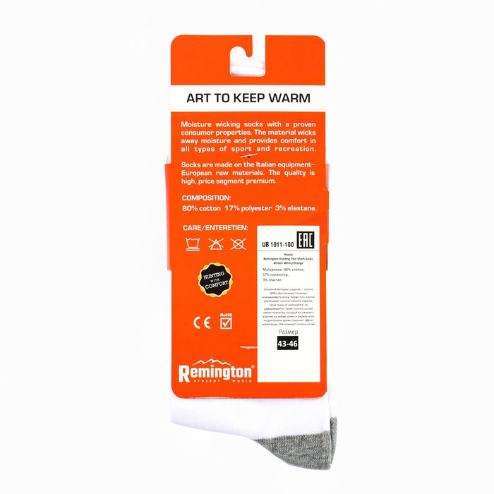 

Термоноски "Remington Hunting Thin Short Socks" 40 Den, бело-оранжевые, р. 40-43