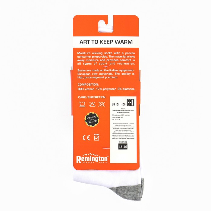

Термоноски "Remington Hunting Thin Short Socks" 40 Den, бело-оранжевые, р. 43-46