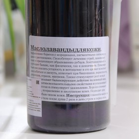 

Масло для массажа Banna лаванда, 450 мл