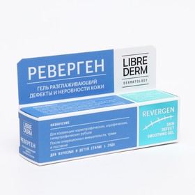 

Гель LIBREDERM DERMATOLOGY Revergen разглаживающий дефекты и неровности кожи, 15 мл