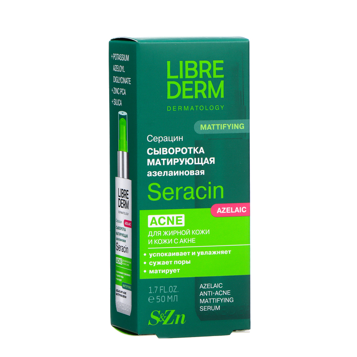 Сыворотка  LIBREDERM Серацин антиакне, азелаиновая, матирующая, 50 мл