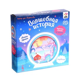 

Набор для творчества «Объёмные 3Д картины из дерева. Дед Мороз в санях» Уценка