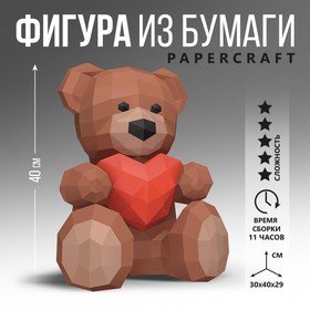Набор для создания полигональной фигуры «Медведь», 33 х 45 см.