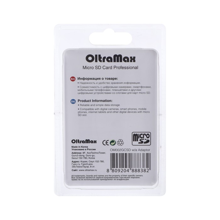 

Карта памяти OltraMax MicroSD, 2 Гб, SDHC, класс 2