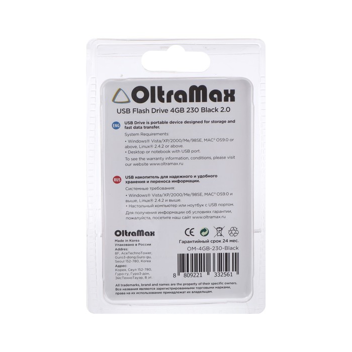 фото Флешка oltramax 230, 4 гб, usb2.0, чт до 15 мб/с, зап до 8 мб/с, чёрная