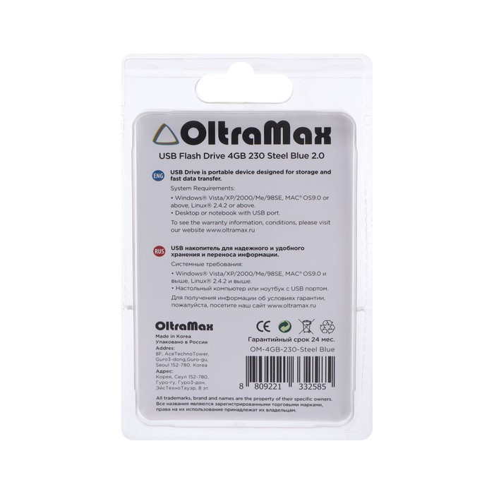 фото Флешка oltramax 230, 4 гб, usb2.0, чт до 15 мб/с, зап до 8 мб/с, синяя