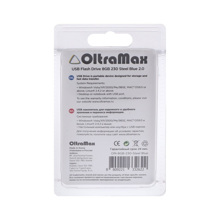 

Флешка OltraMax 230, 8 Гб, USB2.0, чт до 15 Мб/с, зап до 8 Мб/с, синяя