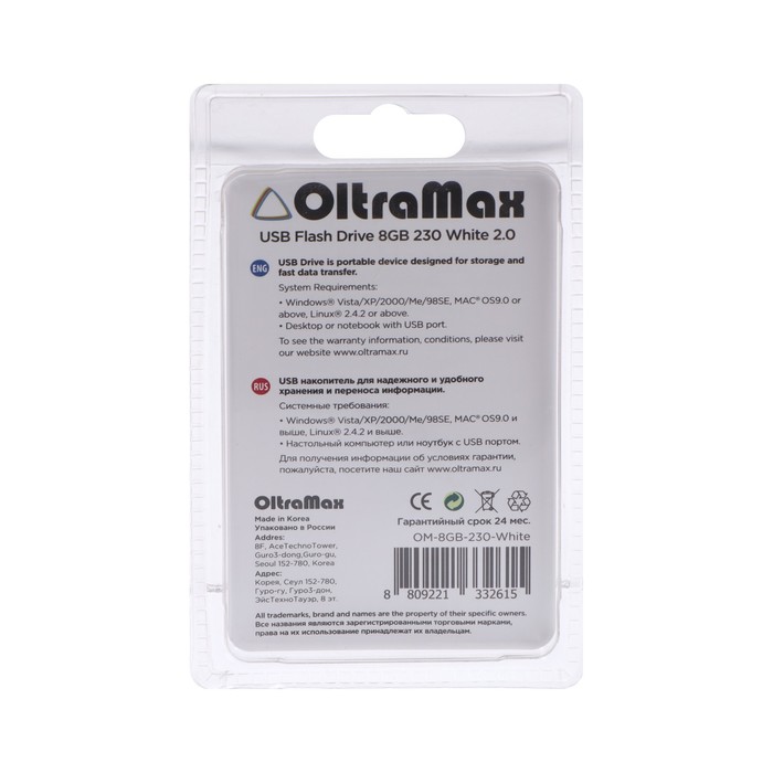 фото Флешка oltramax 230, 8 гб, usb2.0, чт до 15 мб/с, зап до 8 мб/с, белая