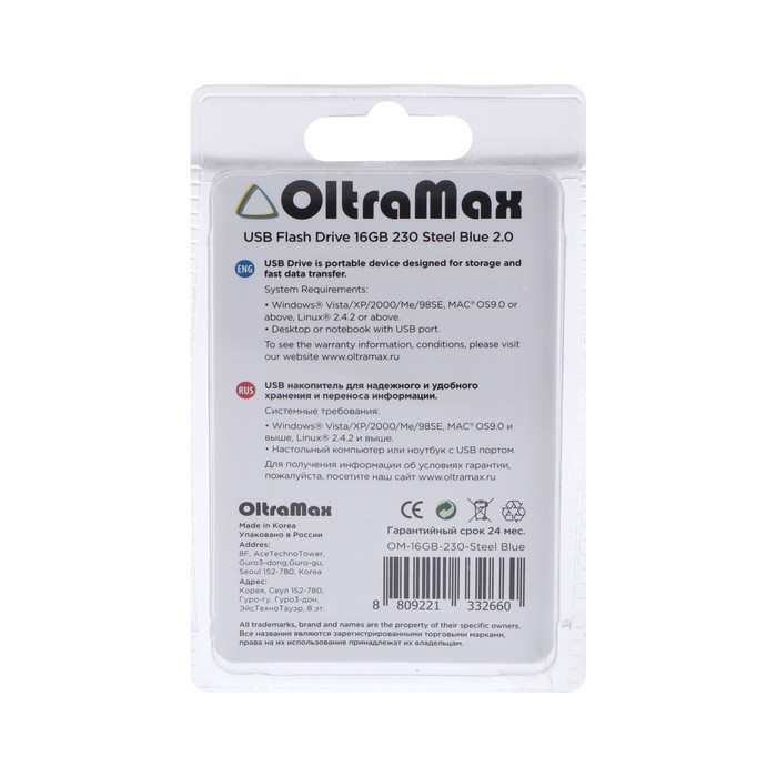 фото Флешка oltramax 230, 16 гб, usb2.0, чт до 15 мб/с, зап до 8 мб/с, синяя